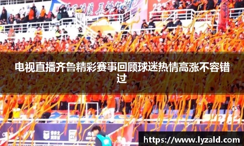 ayx·爱游戏官方网站