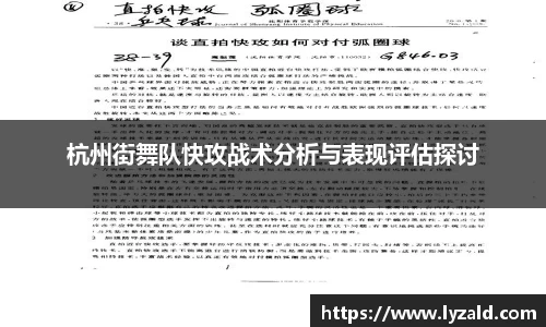 ayx·爱游戏官方app下载
