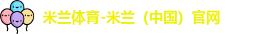 ayx·爱游戏